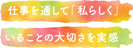 ケアマネジャー トミオケア インタビュー