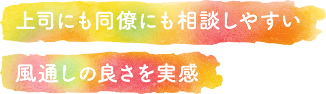 ケアマネジャー トミオケア インタビュー